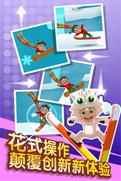 多宝体育官方网站滑雪大冒险2(图5)